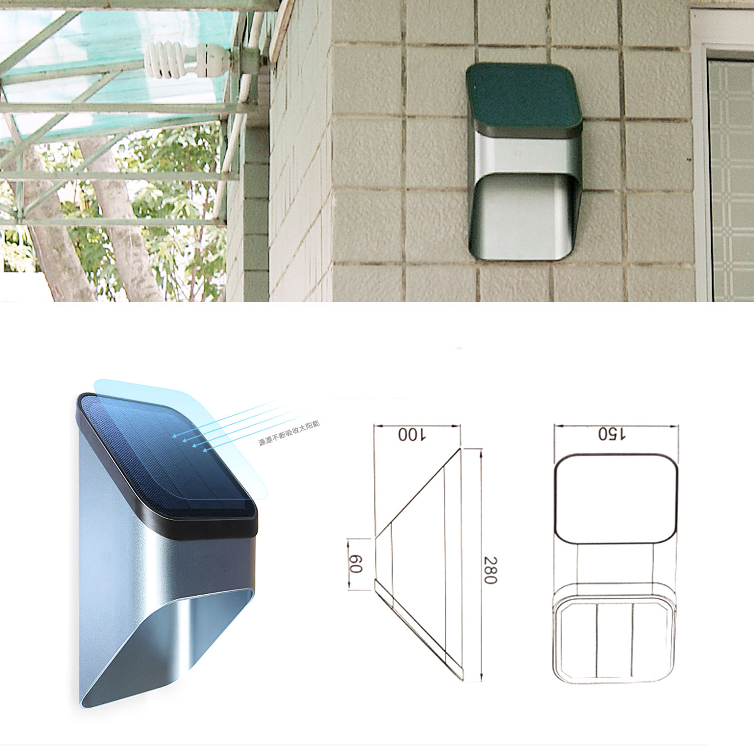 SOLAR-WALL-LAMP-10